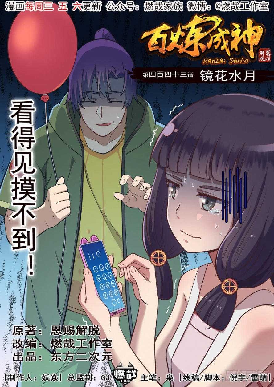 image of episode